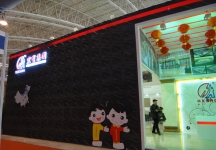 门业展