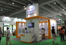 2015年广州9月份健康博览会