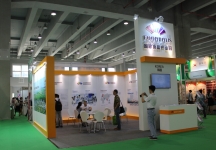 2015年广州9月份健康博览会