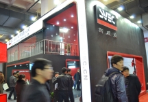 广电网络展览会