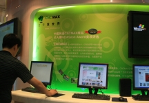 2007年国贸宽带
