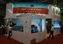 2007年国贸宽带