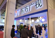 广电网络展览会