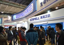 广电网络展览会