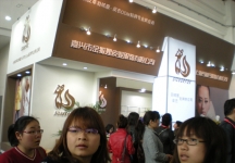 2011年北京服装展