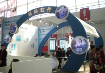 2011年北京服装展