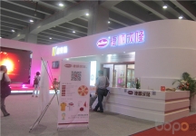 2014年建材展图片