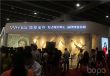 2014年建材展图片