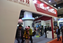 广电网络展览会