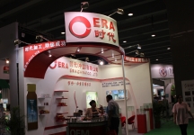2015年广州9月份健康博览会
