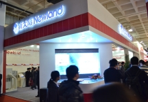 广电网络展览会