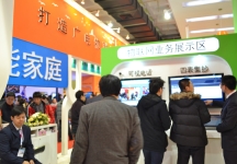 广电网络展览会