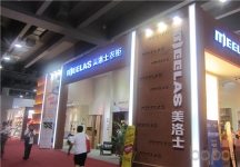 2014年建材展图片
