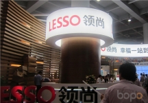 2014年建材展图片