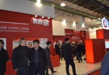 广电网络展览会