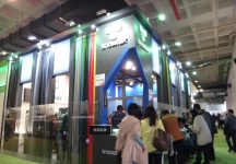 面料展