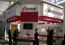2011年北京服装展