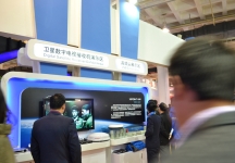 广电网络展览会