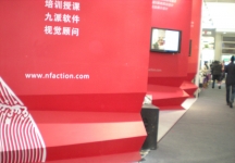 2011年北京服装展