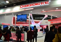 广电网络展览会