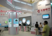 2010年中国国际金融展