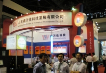 2010年中国国际金融展