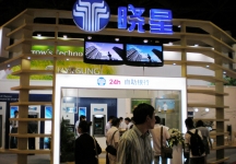 2010年中国国际金融展