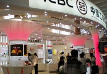 2010年中国国际金融展
