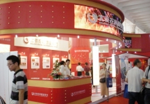 2010年中国国际金融展