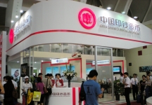 2010年中国国际金融展