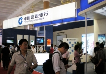 2010年中国国际金融展