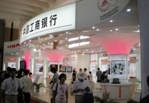 2010年中国国际金融展