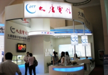 2010年中国国际金融展