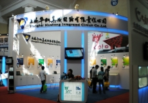 2010年中国国际金融展