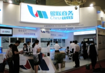 2010年中国国际金融展