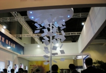 2010年中国国际金融展