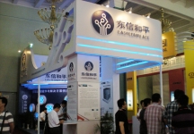 2010年中国国际金融展