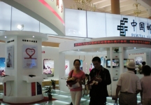 2010年中国国际金融展