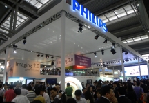 2011年深圳医疗展