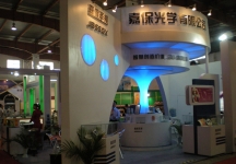 2010国际眼镜展
