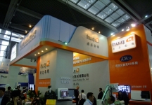 2011年深圳医疗展