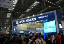 2011年深圳医疗展
