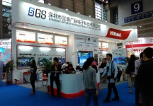 2015年安防展