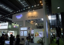 2011年深圳医疗展