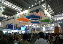 2011年深圳医疗展