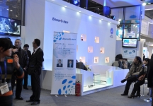 2011COA医疗展