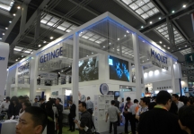 2011年深圳医疗展