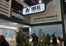 2011COA医疗展