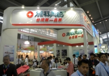 2011年深圳医疗展