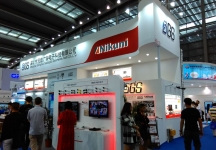 2015年安防展